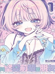 深夜食堂漫画正幕第一折主视觉：深夜开张的食堂门帘