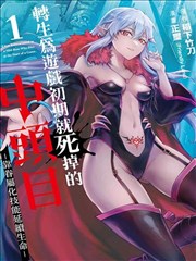 深夜食堂漫画终幕戏单插图：清晨收摊的灶台