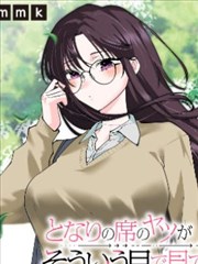 深夜食堂漫画菜单图鉴：味噌汤