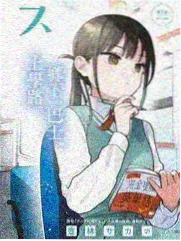 深夜食堂漫画读者留言头像：静读读者