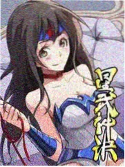 深夜食堂漫画图版：菜单上被划掉的一行